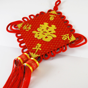  【我结婚】超大婚房中国结挂饰 结婚婚庆装饰 百年好合中国结