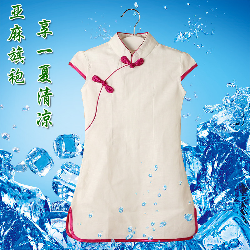 女孩亚麻<em>旗袍</em> 2014夏季新款<em>女童旗袍连衣裙</em>纯