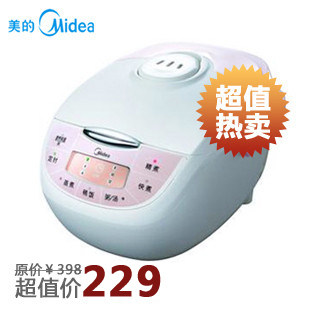 美的 电饭煲微电脑 美的 FD302电饭煲 官方正品 全国包邮