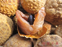 满额包邮 福建漳州 无接种兰竹 荔枝干 7成干肉质鲜嫩500g