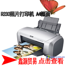 ���ȶ����л�������EPSON R230��ī��Ƭ/���̴�ӡ������ɫ������