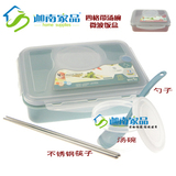 四格带汤碗微波炉饭<span class=H>盒</span>/分格密封/日本<span class=H>便当</span><span class=H>盒</span>餐<span class=H>盒</span>/保温多格 买1送3