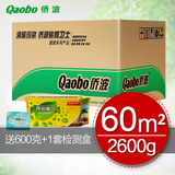taobao english 2536688412