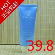 ���� ����ˮ����BB˪ ������� ��ɹ��ʪ ������ױ ר����Ʒ60g