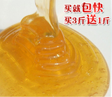 【包邮】正品100%农家自产土蜂蜜 纯天然蜂蜜 500g养颜野生蜜