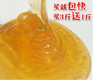 【包邮】正品100%农家自产土蜂蜜 纯天然蜂蜜 500g养颜野生蜜
