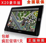 taobao english 16377628397