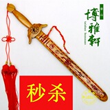 taobao english 8061997344