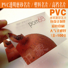 ��PVC͸��ĥɰ��Ƭ��������Ƭ/�ߵ���Ƭ/��ɫӡˢ/�����