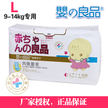 ��ʱ�����ؼ�6������Ӥ����ƷӤ֮��Ʒ����Ӥ��ֽ��ƬL/28Ƭ0.6kg