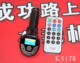 “第二课堂”车载MP3 K5178 中文歌词显示