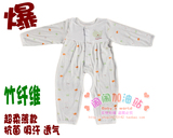taobao english 14351330304