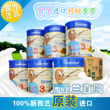 直邮最新Cambriland康宝瑞3段 整箱6罐 婴儿奶粉 新西兰原装进口