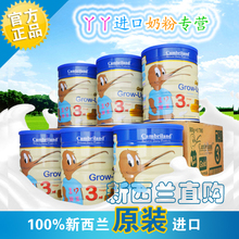 直邮最新Cambriland康宝瑞3段 整箱6罐 婴儿奶粉 新西兰原装进口