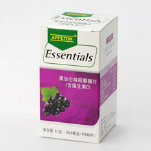 Appeton爱必顿成人维生素C咀嚼片黑加仑VC增加抵抗免疫力马来西亚