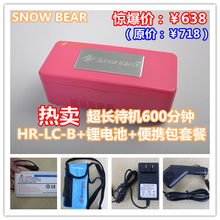 包邮雪域小熊待机10小时2-8℃便携胰岛素冷藏盒/迷你恒温药品冰箱