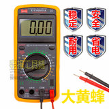 taobao english 13574047140