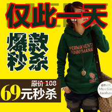 大码女装 胖mm春装 2012欧美新品胖人<span class=H>外贸</span>外套 显瘦加肥抓绒<span class=H>卫衣</span>