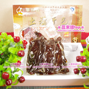  宁州香 土猪干巴（200克）云南玉溪特产猪肉制品传统美食腌制品