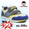 热卖2000双新款ABC童装童鞋正品专柜男童鞋冬季款运动鞋A11(6)