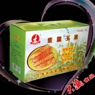  大瀛紫糯玉米/2kg 12月产紫玉米 玉米棒 玉米粒 玉米江浙沪皖包邮
