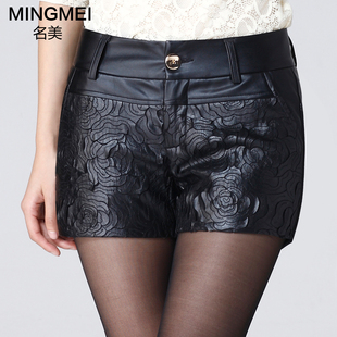 淘宝网名美2014pu<em>皮短裤女</em>秋冬显瘦大码韩版