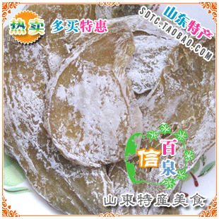 热卖山东农家自制地瓜干500g像小时候 好吃番薯红薯干包邮限地区