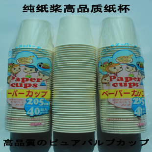 出口纸杯/出口日本/一次性纸杯 205ml /2400个仅160元|ruв категории посуда, одноразовые таблица поставок, бумажные стаканчики - от Buy2taobao.com для оказания профессиональной услуги покупки агента Taobao