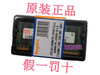 现代正品 原装现代 1G DDR2 667笔记本内存条 假一罚十