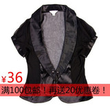 Max Mara 秋季女装新款 OL通勤修身雪纺短袖 特价