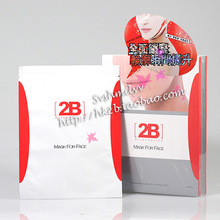 �����Ʒ2B Alternative Mask For Face���I����Ę��Ĥ ����