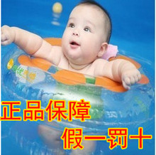 六一儿童节包邮正品倍优婴儿幼儿童宝宝游泳圈腋下圈可批发0-3岁