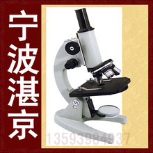 宁波湛京光学生物显微镜/XSP-02-640X/冲双冠赚信誉/厂价直销