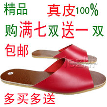 海宁家居木<span class=H>地板</span>真皮凉<span class=H>拖鞋</span>女牛皮防滑牛筋底真皮居家<span class=H>拖鞋</span>夏季特价