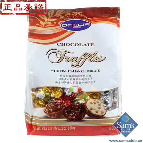 意大利进口DELiCiA<em>迪丽莎</em>袋装什锦巧克力 三