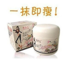 假一罚百 雅姿兰一抹瘦身减肥膏 300ml 瘦腰腹臀部腿和手臂和腿