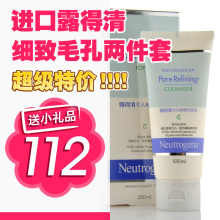 ��ƷNeutrogena¶����ë��ϸ��ϴ���̽��������100g��ױˮˬ��ˮ