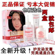 ��Ʒ ŷ����׿��˪����Ⱦ���� Ⱦ�����޹��ڰ׷� ����װ ��һ��һ