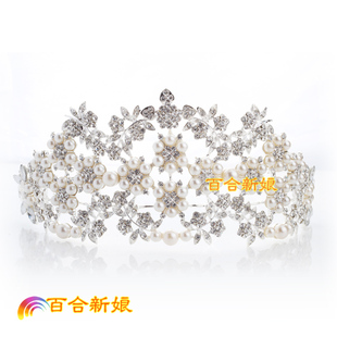  华美光芒 新娘皇冠头饰 超大韩式奢华婚纱发饰 结婚珍珠水钻额饰