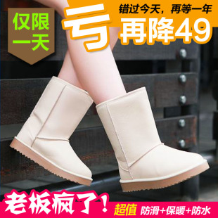  2双包邮特价PU面保暖防水保暖中筒靴棉鞋雪地靴女靴女鞋冬季女