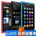 N9双模双待4.0寸安卓智能手机电信双模手机大屏幕双模手机CDMA