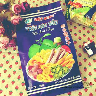  越南特产零食 越鸿综合蔬果干250克 品种最多的蔬果干 10元不限重