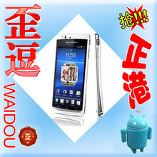 Sony Ericsson/索尼爱立信 LT18i/Xperia arc S lt18 送百元大礼