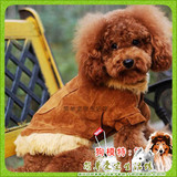 三款包邮 泰迪 吉娃娃 小型犬衣服 宠物 狗狗衣服 秋冬狗狗衣服
