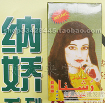 自控香熏<em>头发</em>一<em>梳</em>直/拉直膏/直发膏/直发药水/自