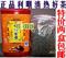 上下架计划:广西桂林正品荣和罗汉果茶叶250g  利咽润肺 限时亏本2盒特价包邮