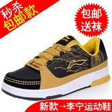 包邮2011冬季新款李宁男鞋正品休闲板鞋日常运动休闲鞋复古潮男鞋