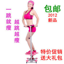 包邮扶手健身跳舞机跳跳瘦跳跳塑腰踏步机AD运动收腹