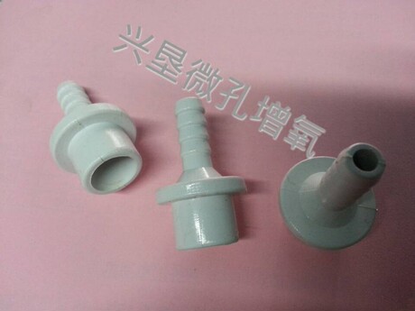 曝气管专用 内插宝塔头 软管连接宝塔头外径2