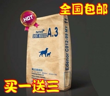 ��ƷPetTimeȫ�ܹ�����Ȯ ��Ȯ����20kg����ѩ��Ȯ��ë ȫ������
